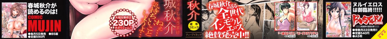 Watashi no Shitai ○○na Koto | 내가 하고싶은 ○○한일 page 2 full