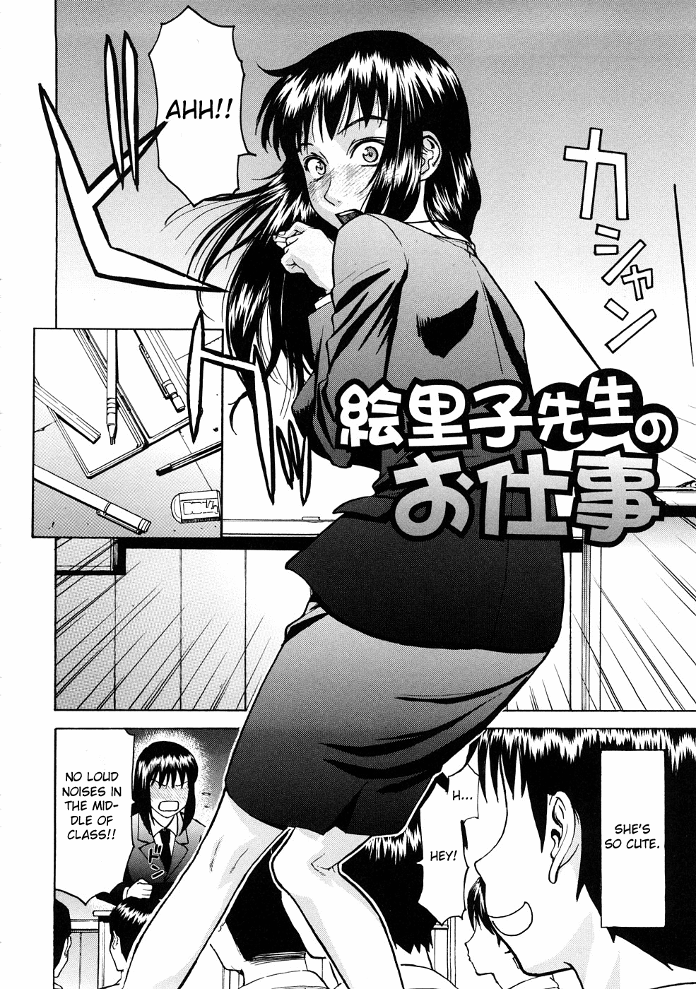 Eriko-sensei no Oshigoto | Eriko-sensei's Work page 2 full