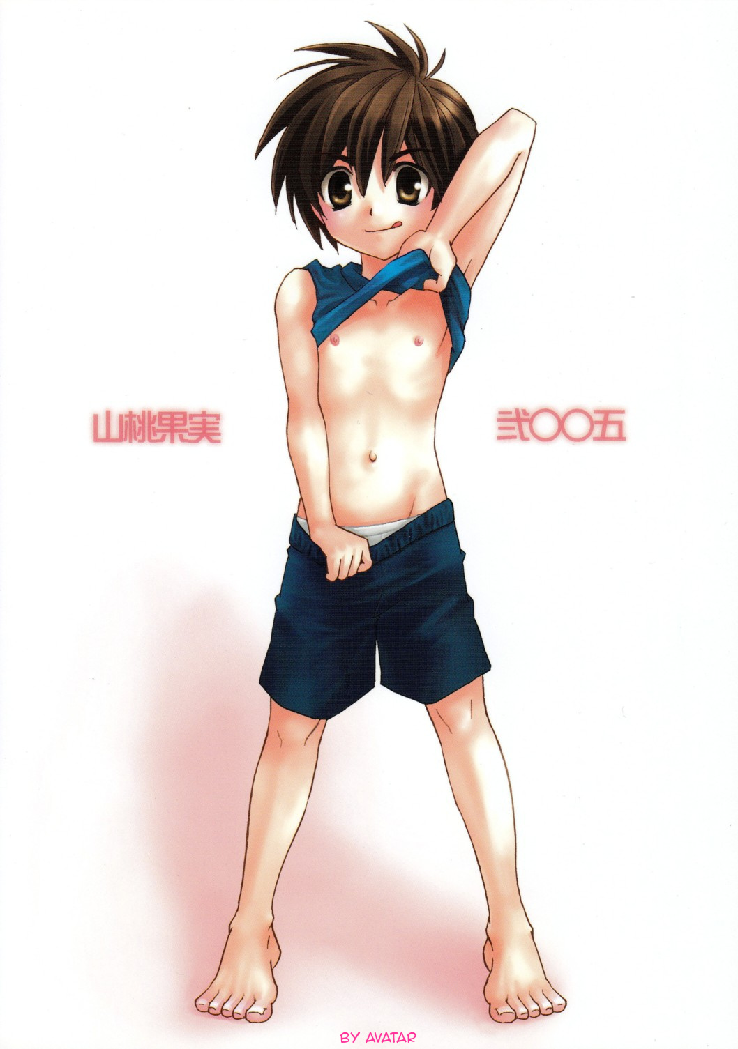 Toua Tsumujikaze page 2 full