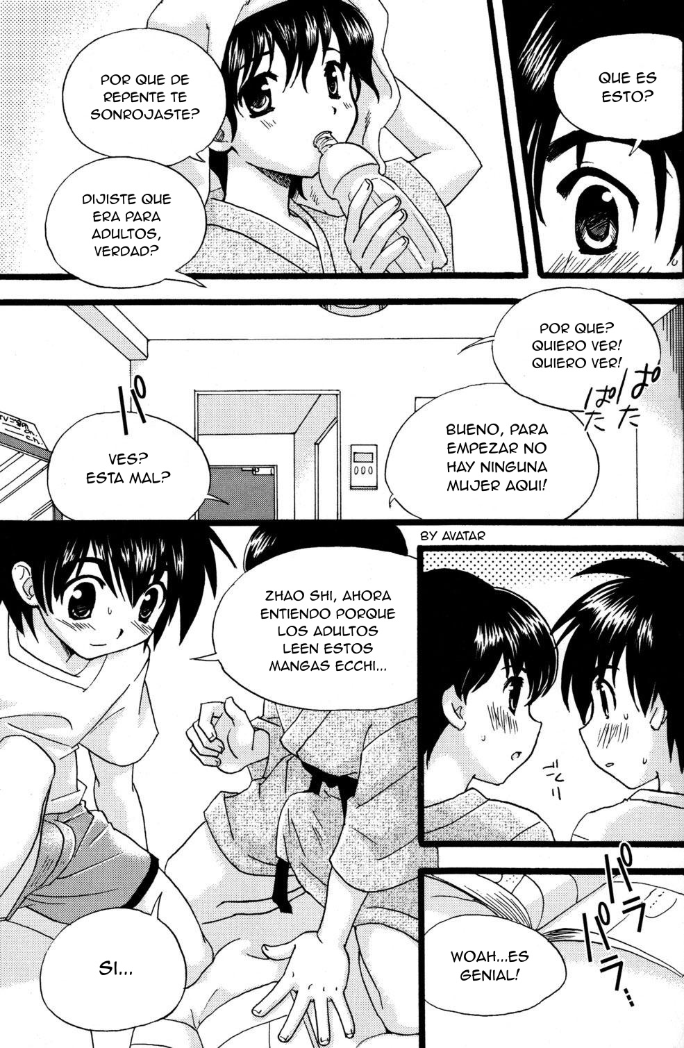 Toua Tsumujikaze page 5 full