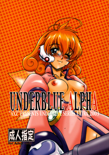 UNDER BLUE ALPHA cover