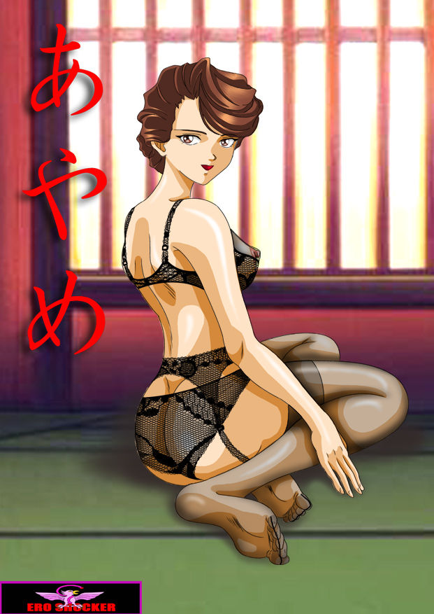 Ero Shocker PanSto SP vol. 2 page 10 full