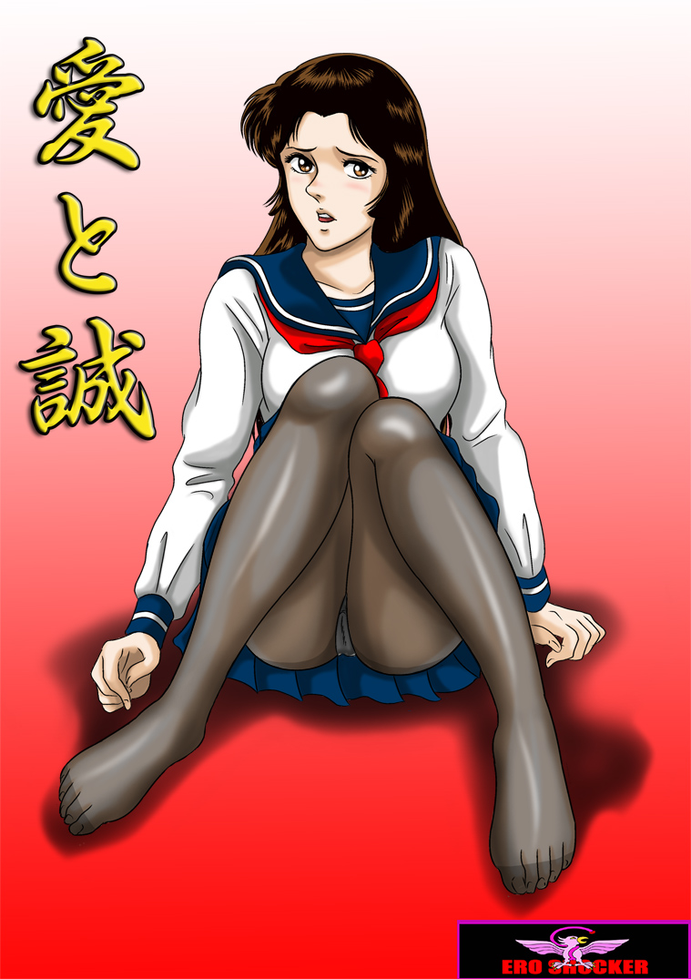 Ero Shocker PanSto SP vol. 2 page 3 full