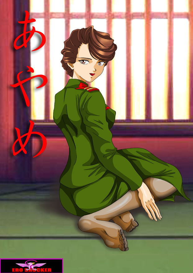 Ero Shocker PanSto SP vol. 2 page 9 full