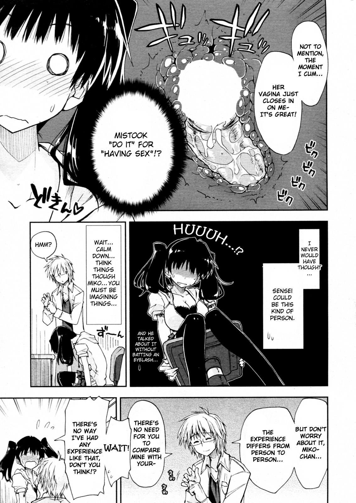 Oshiete Kudasai X Katei Kyoushi Ch. 1-3 page 5 full
