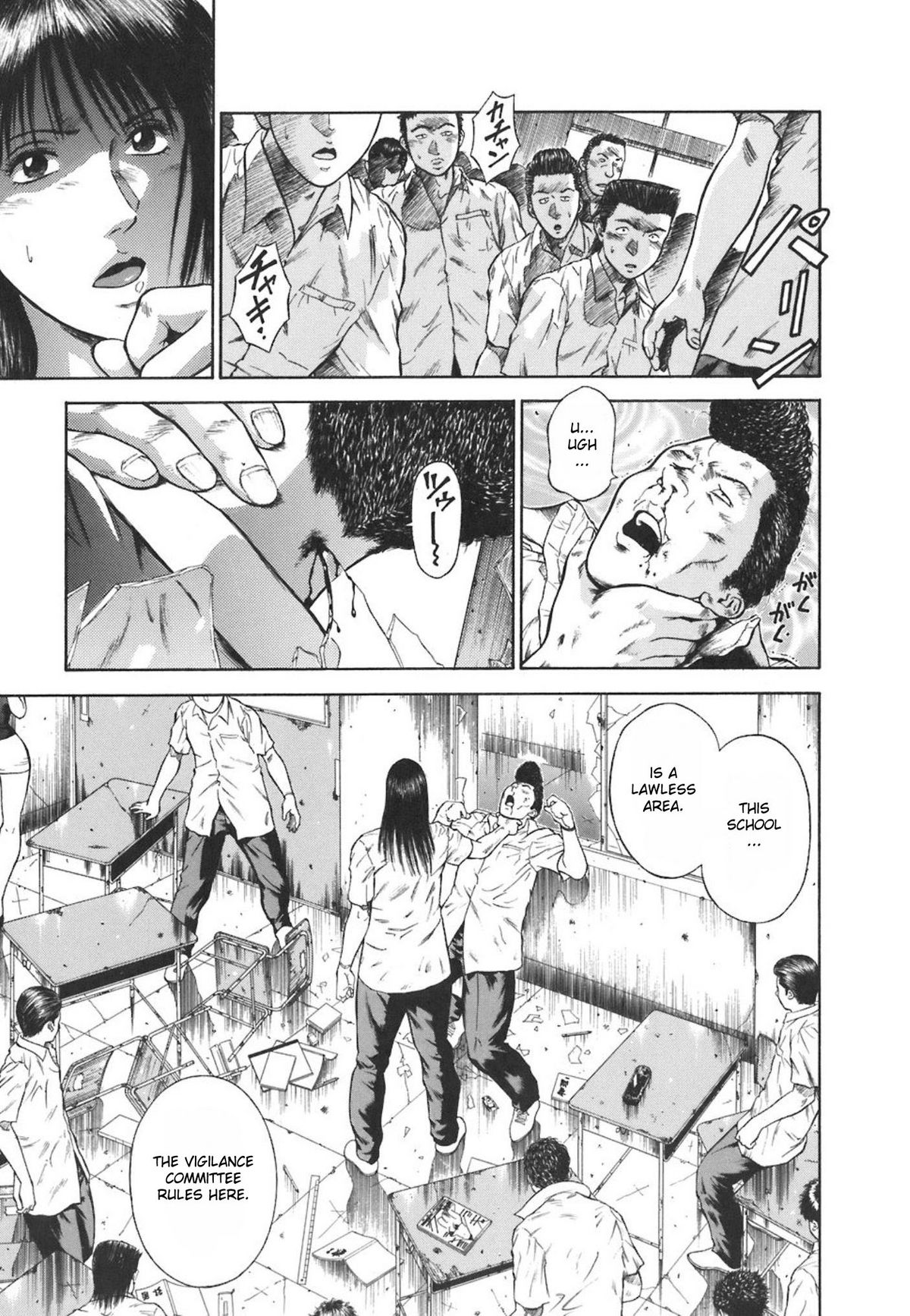 MORAL HAZARD ~Haitoku no Kyoudan~ page 10 full