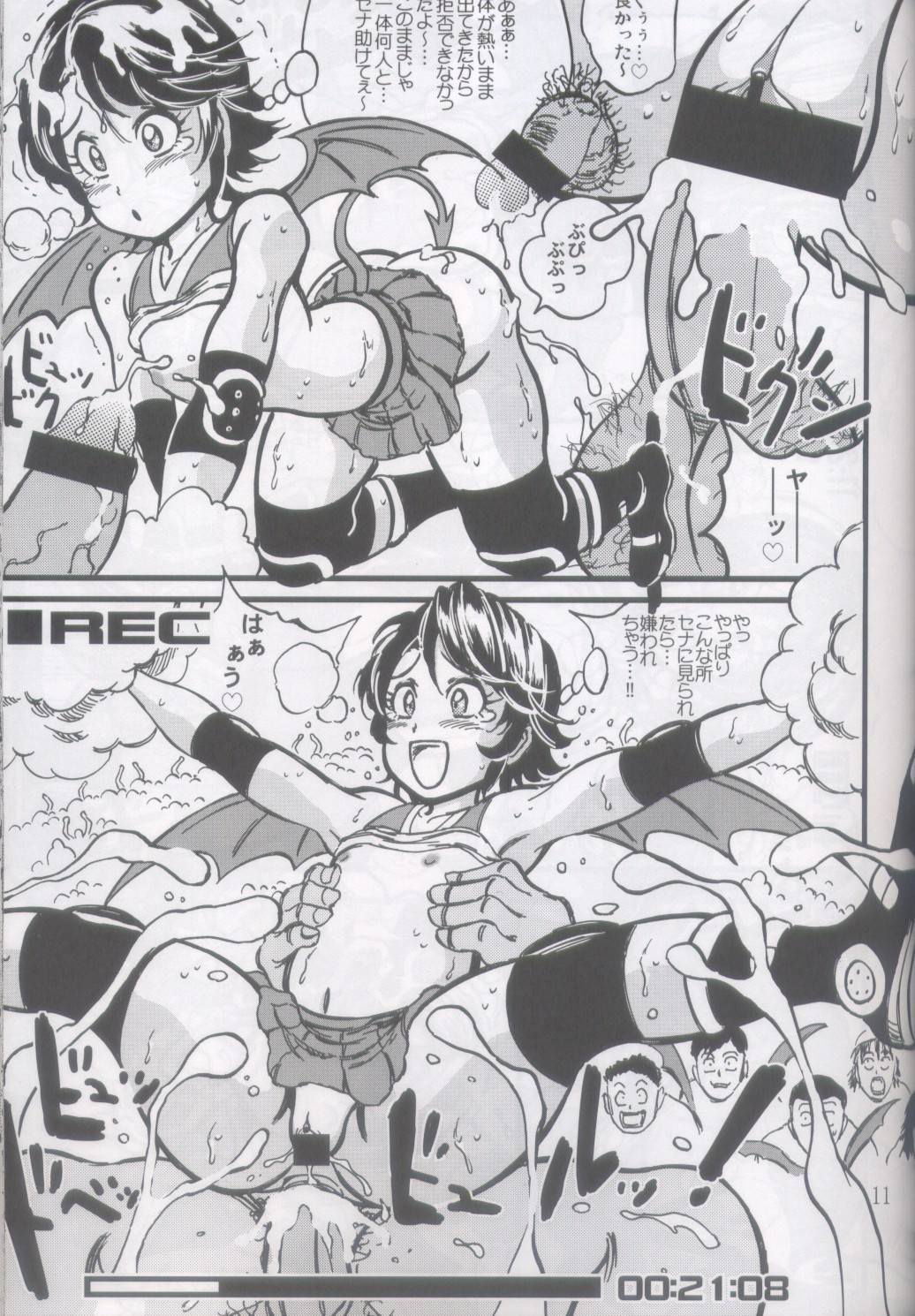 Syuuyon Roadshow page 10 full