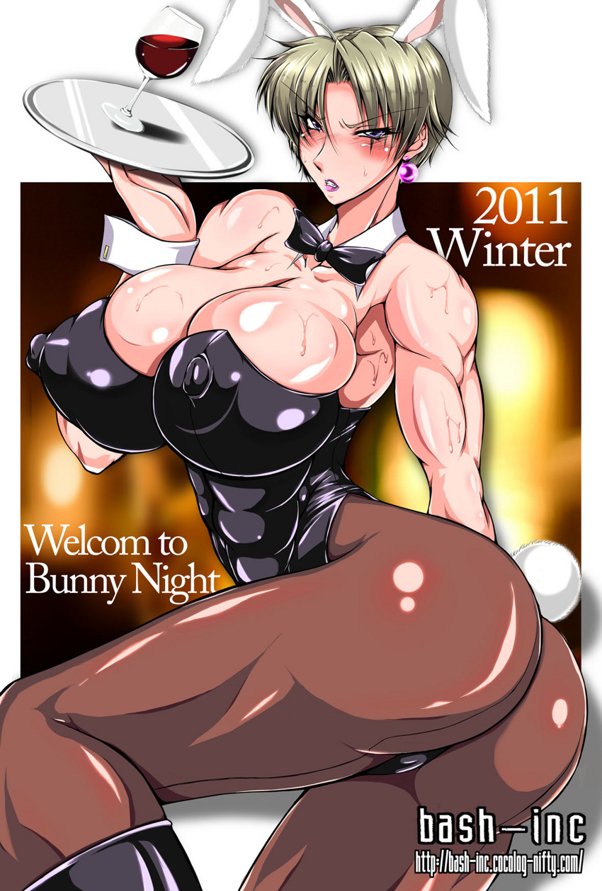 muscle 15 page 10 full