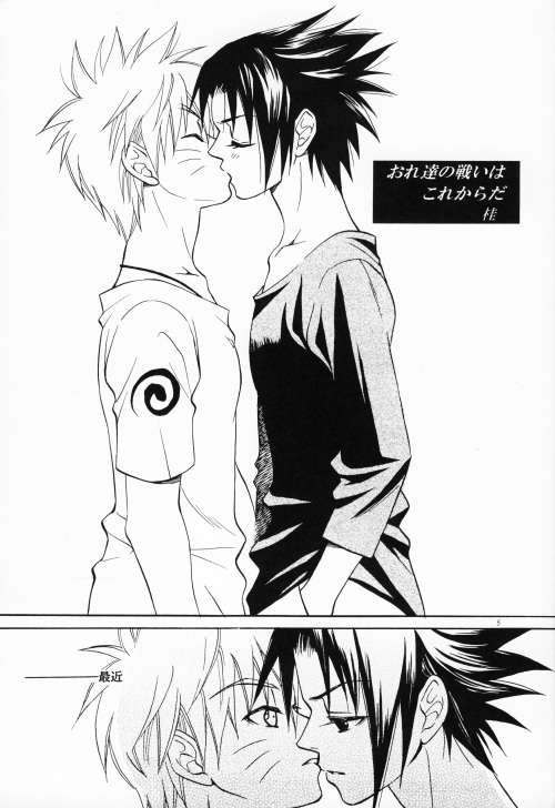 Kimi no Katachi page 4 full