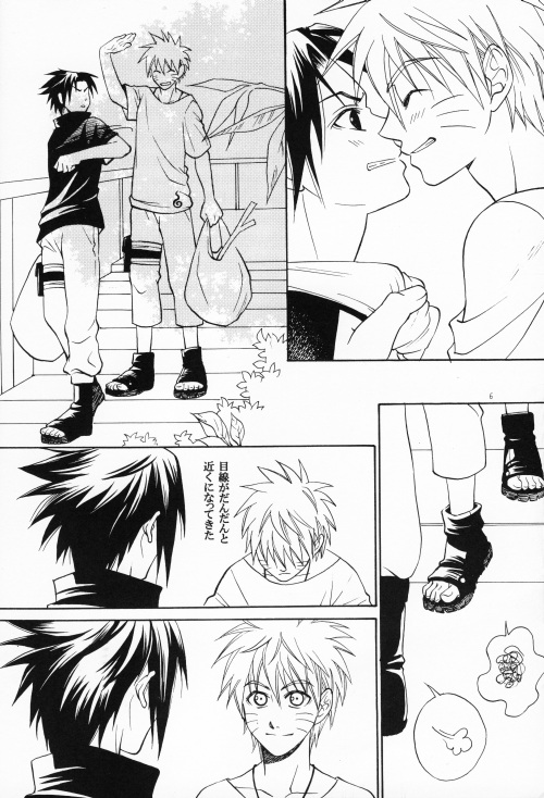Kimi no Katachi page 5 full