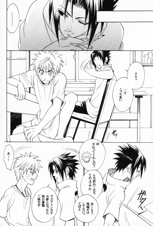 Kimi no Katachi page 7 full