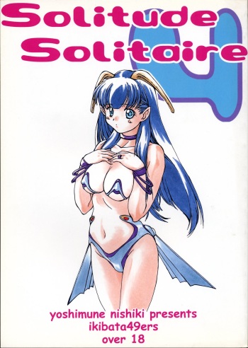 Solitude Solitaire 4 cover