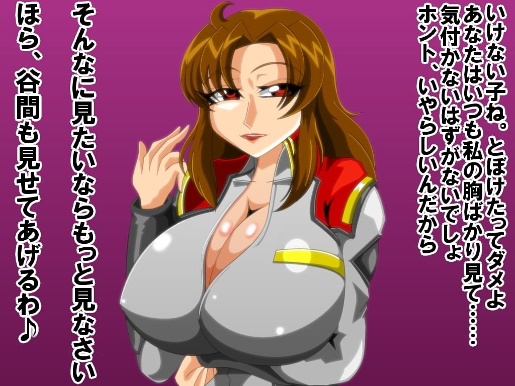 Tane Chichi R page 3 full