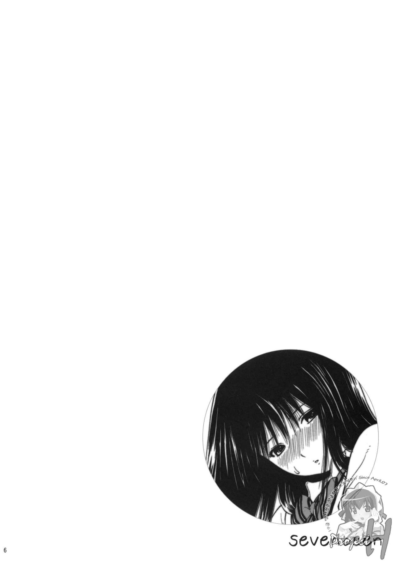 Seventeen page 3 full