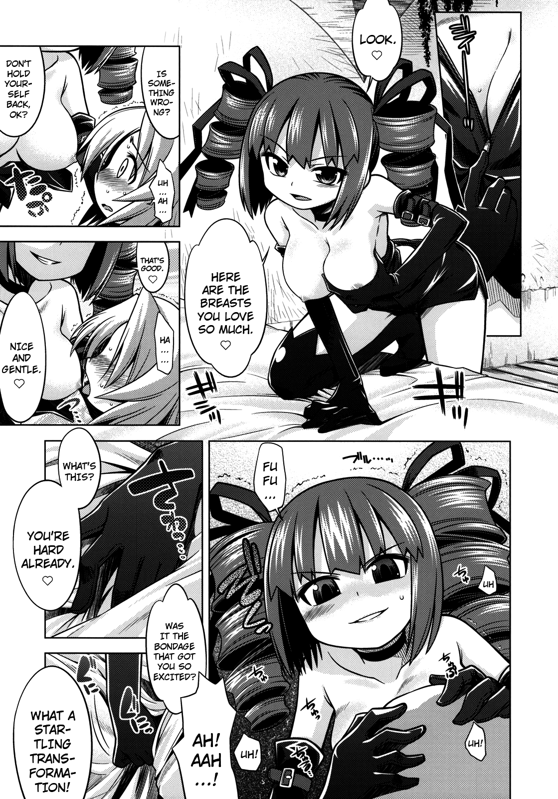 Sekaiju No Anone 9 page 4 full