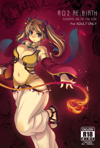 R&Omega;2 RE;BIRTH cover