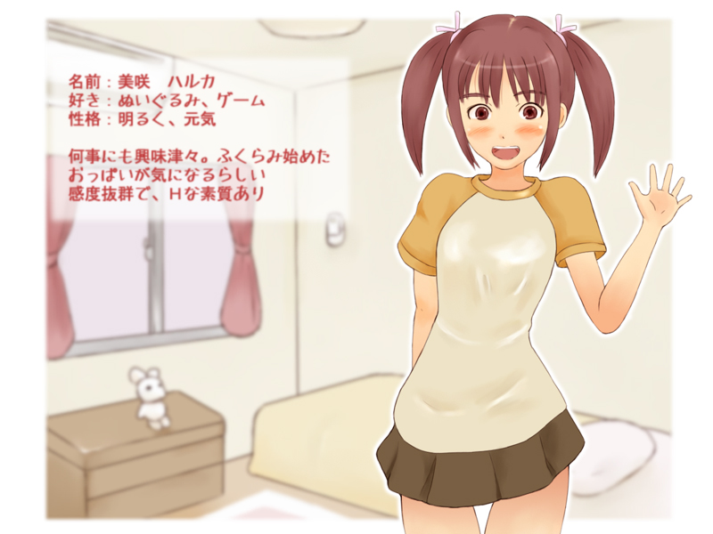 Cho Irori page 2 full