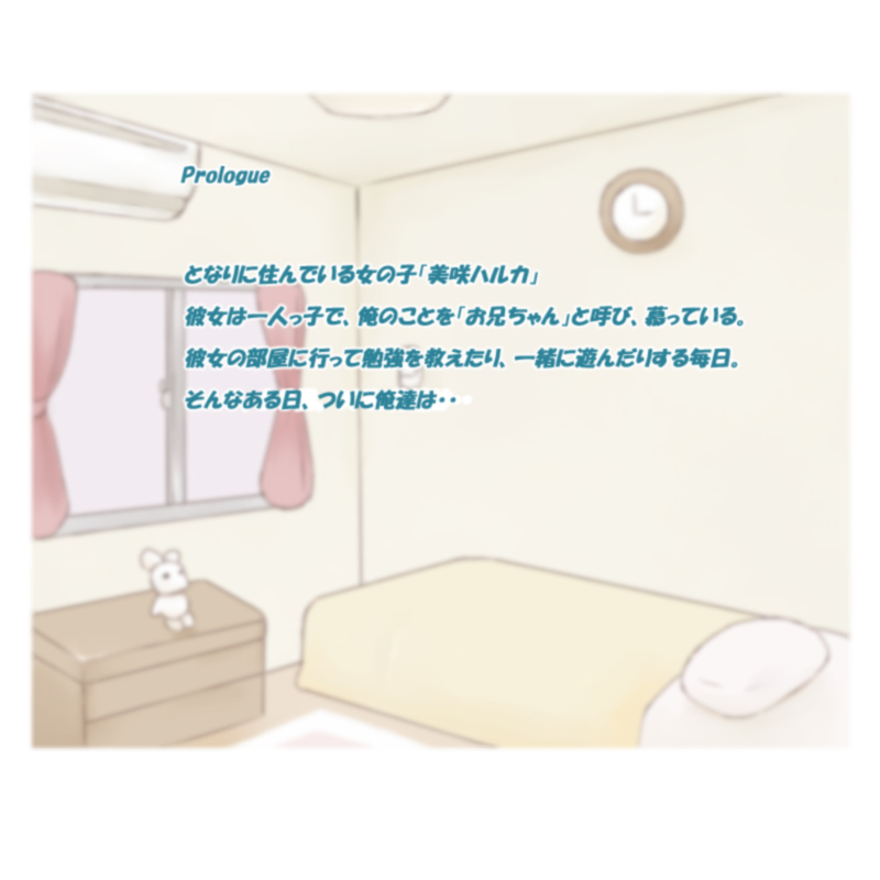 Cho Irori page 3 full