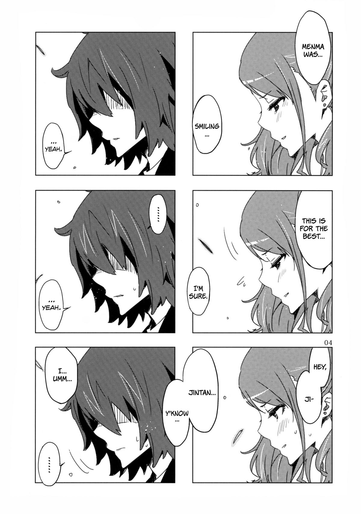 Ano Hi Mita Anjou no Eroi Hon.   =Team Vanilla= page 3 full