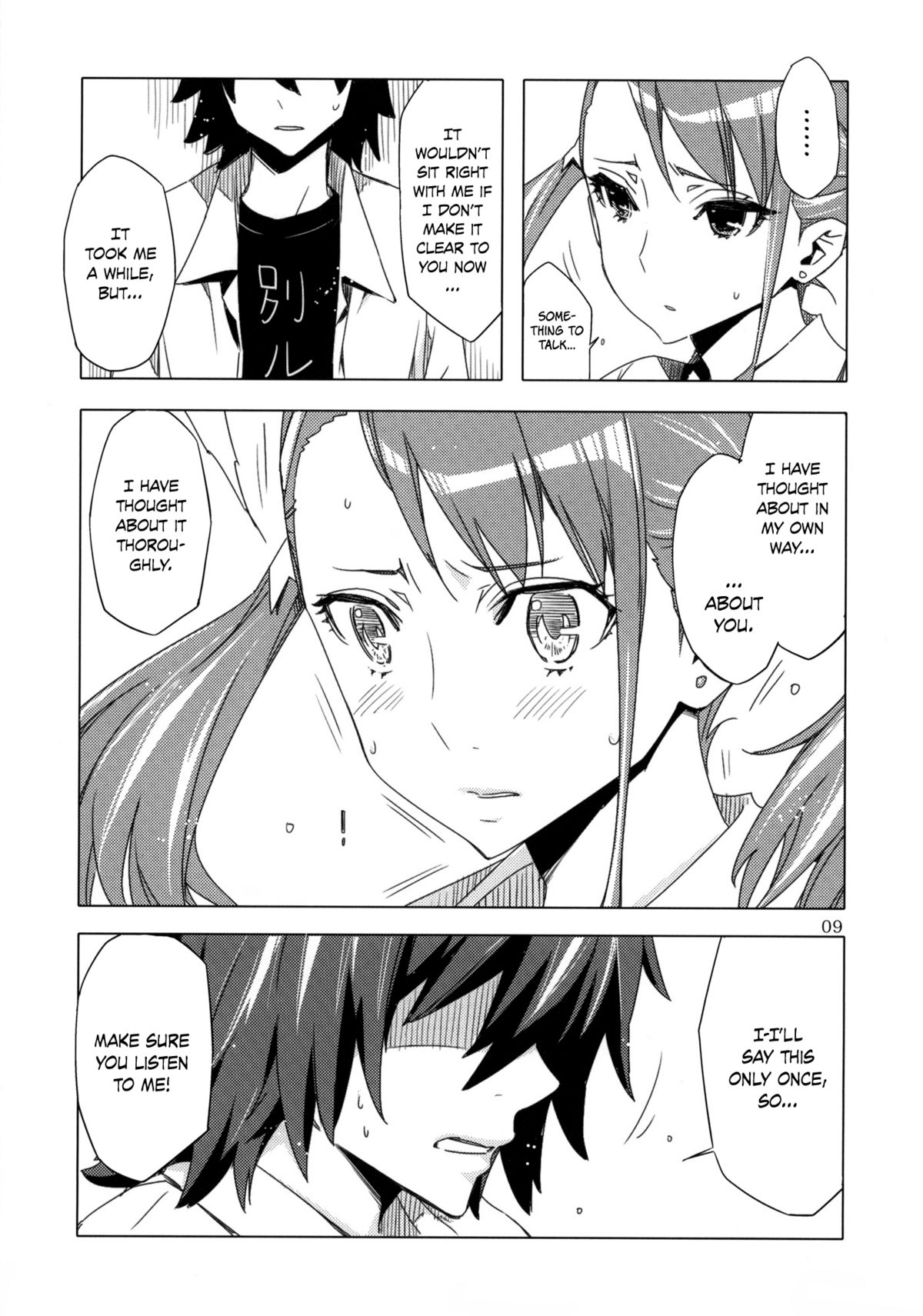 Ano Hi Mita Anjou no Eroi Hon.   =Team Vanilla= page 8 full
