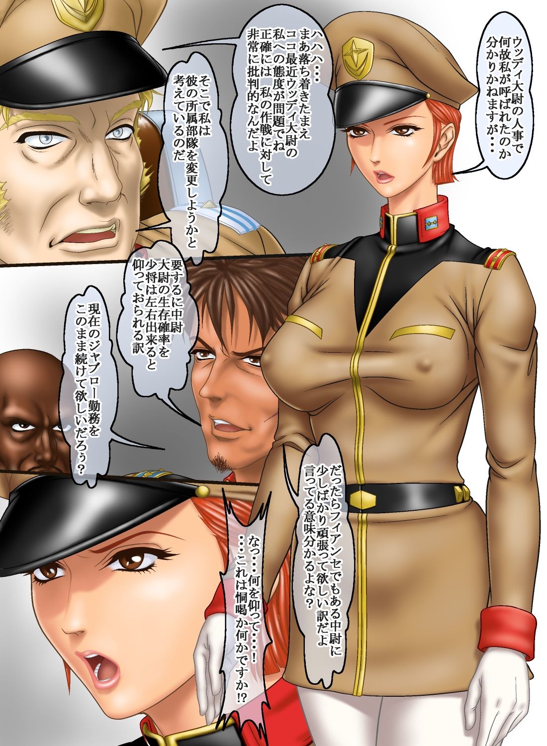 Frontline no Onna-tachi 2 Matilda Ajan no Harassment Seikatsu-hen page 3 full