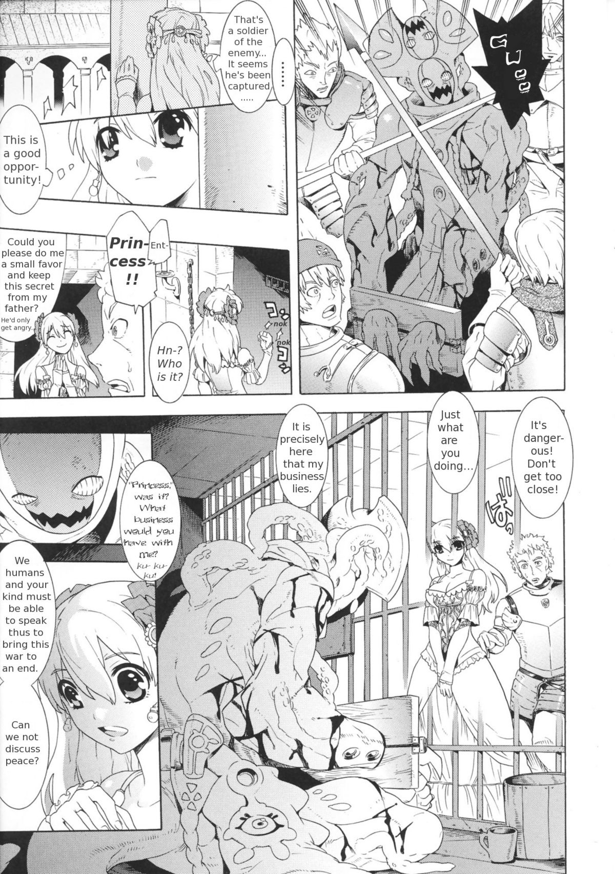 Daraku Princess | Corruption Princess page 3 full