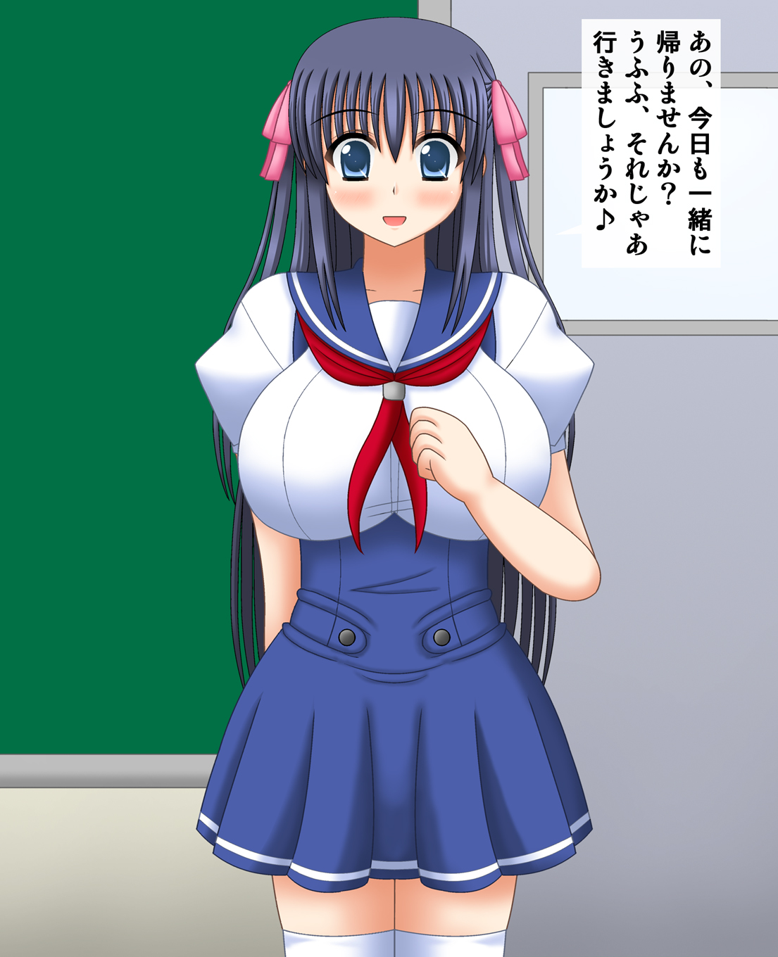 Ore no Kanojo wa Ossan ni Hyoui Sarete Iru page 4 full