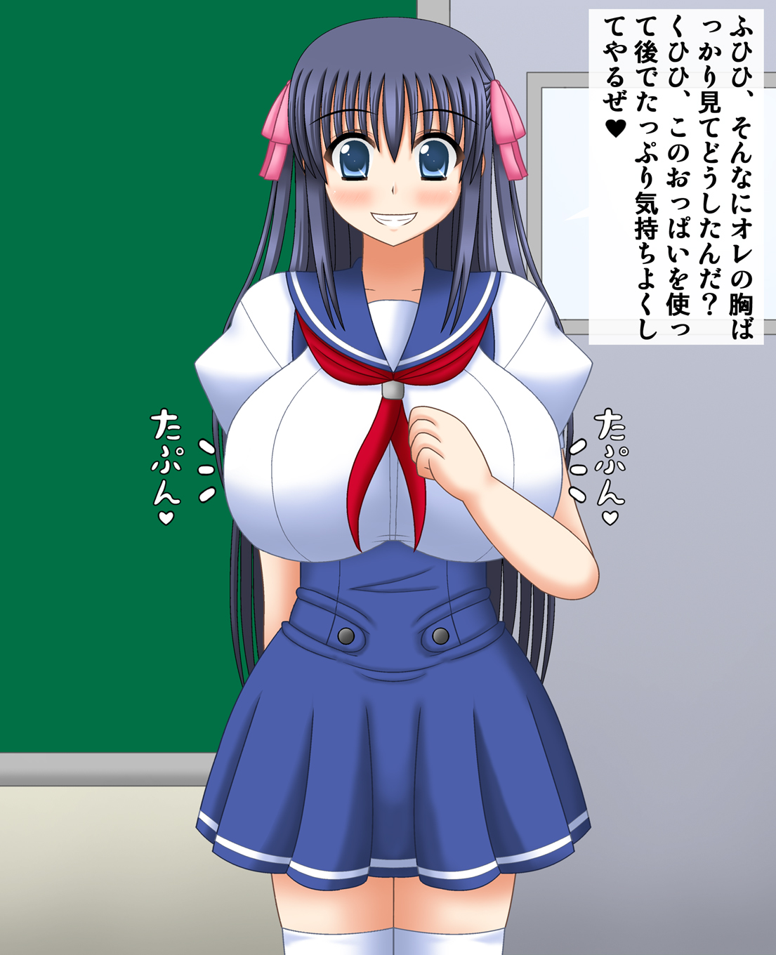 Ore no Kanojo wa Ossan ni Hyoui Sarete Iru page 8 full