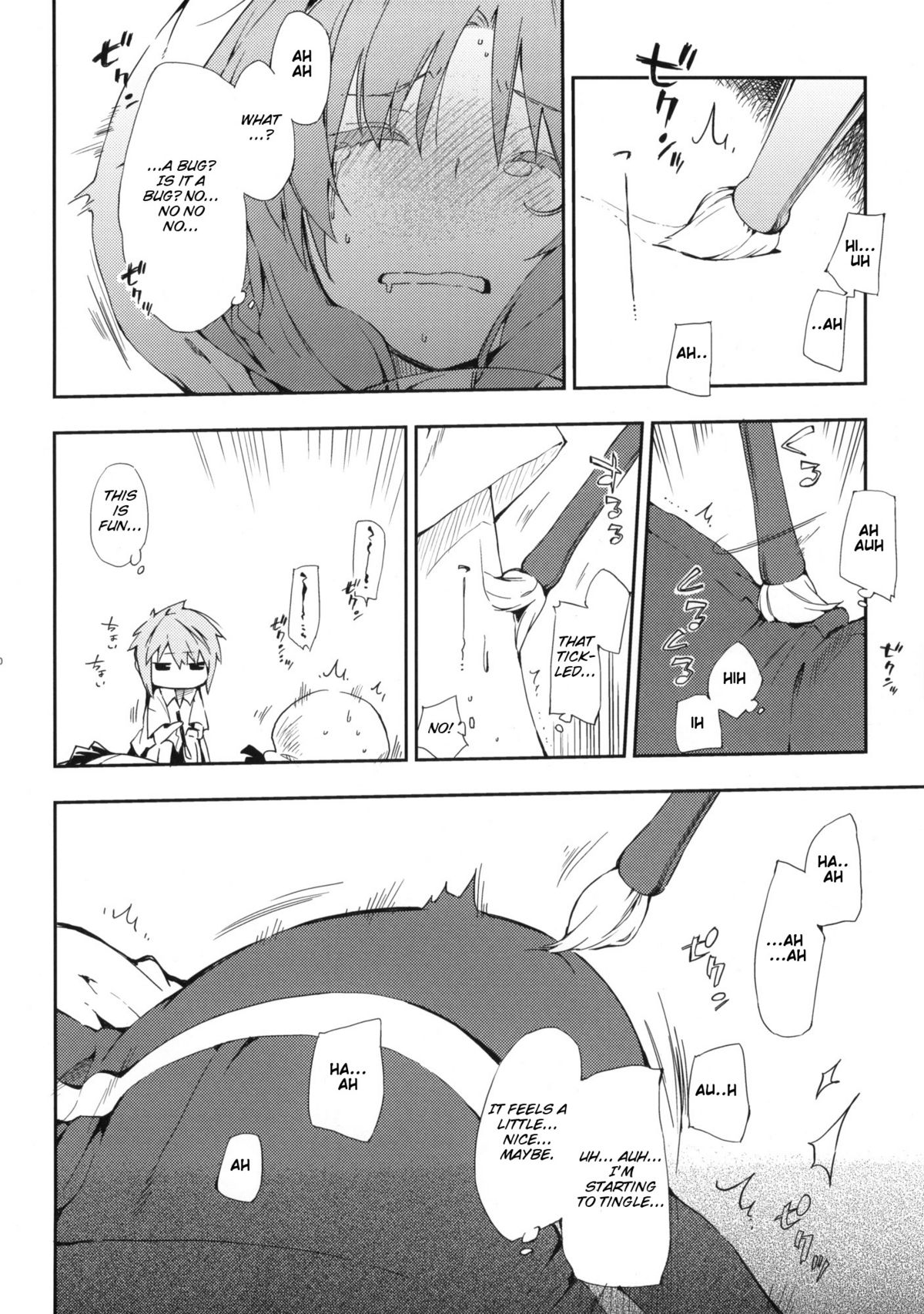 D-SAPURI! page 9 full