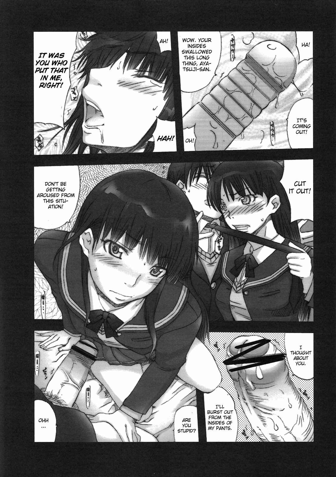 Chisonae SSS ver1.0 page 6 full