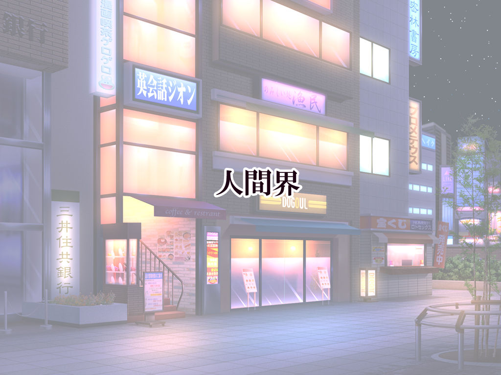 Magical☆Aina page 10 full