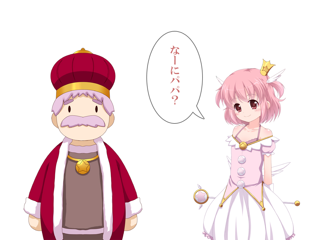 Magical☆Aina page 5 full