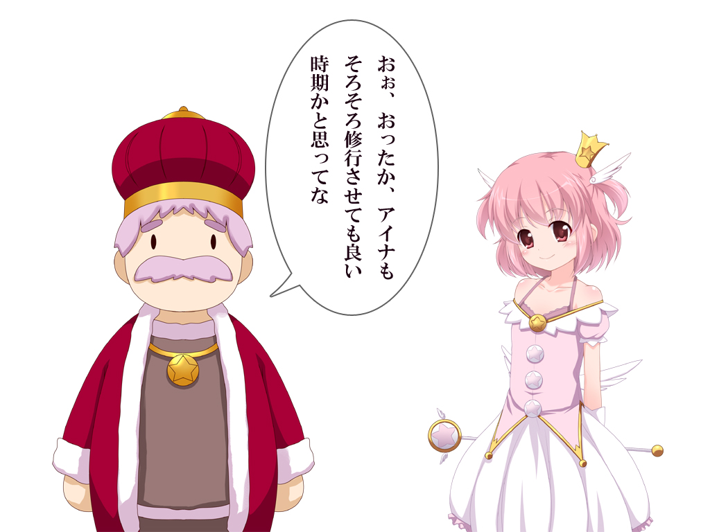 Magical☆Aina page 6 full