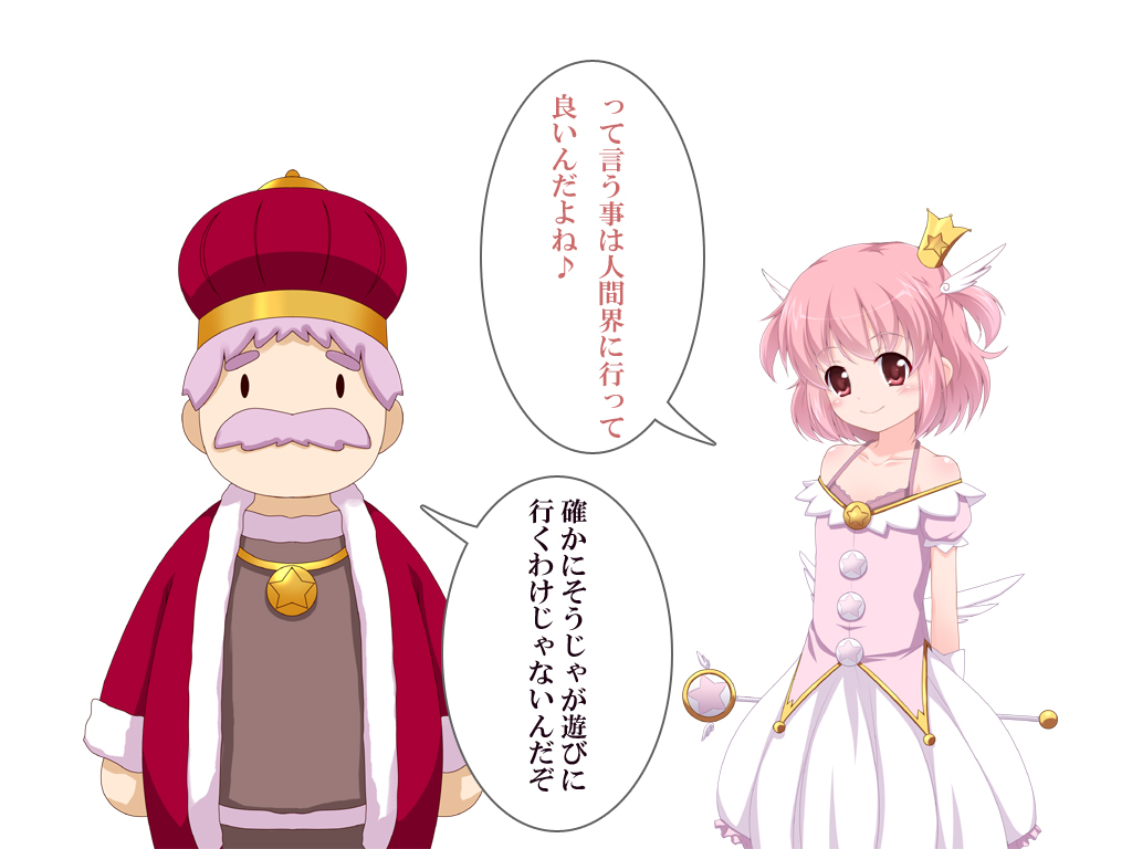 Magical☆Aina page 7 full