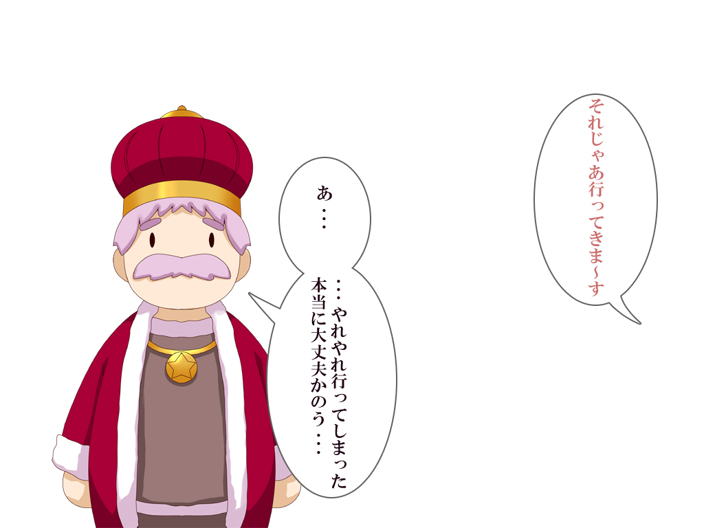Magical☆Aina page 9 full