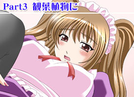 Pooping Cosplay Angels vol.1 Maid Edition page 5 full