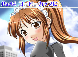 Pooping Cosplay Angels vol.1 Maid Edition page 6 full