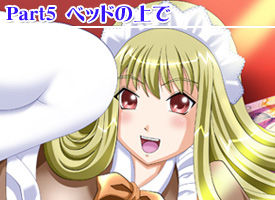 Pooping Cosplay Angels vol.1 Maid Edition page 7 full