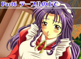 Pooping Cosplay Angels vol.1 Maid Edition page 8 full