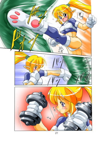 Roomi-chan to Sei cover