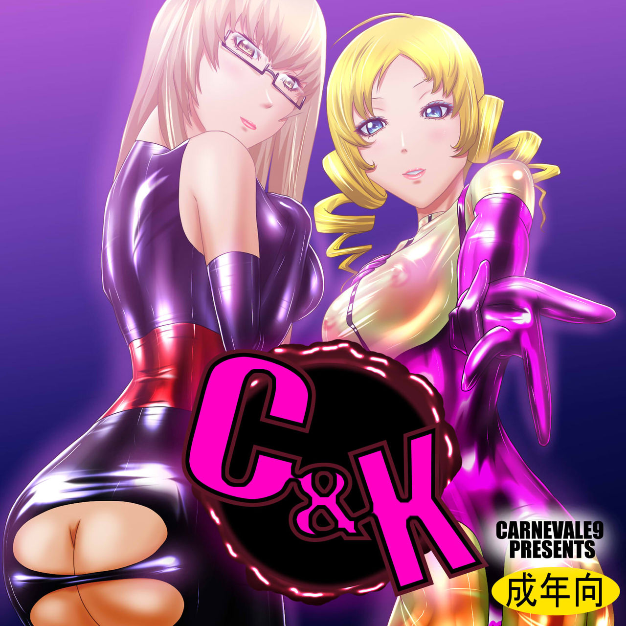 C x K page 1 full