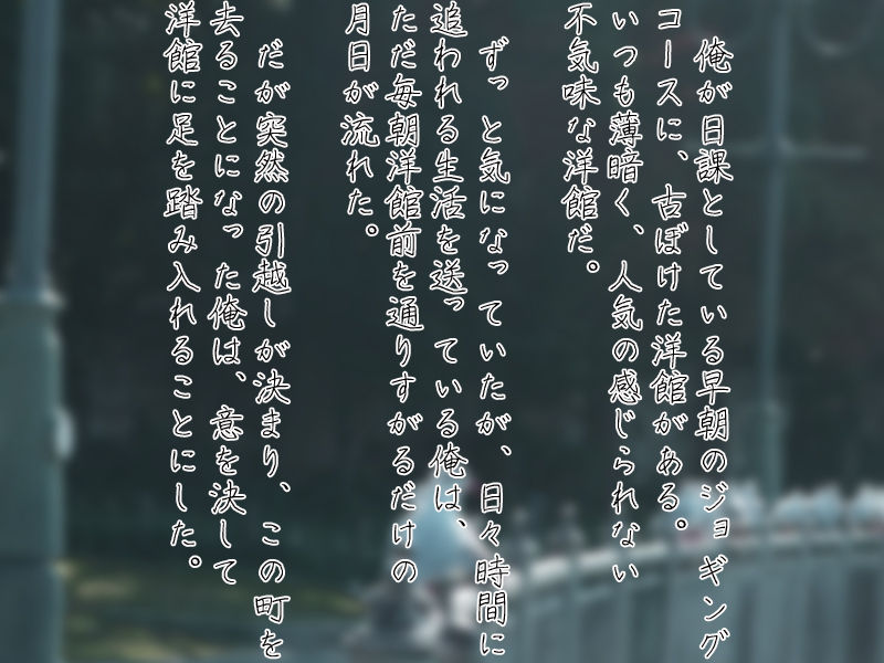 Noroi no Tekagami ~Onna wo Shinjitsu no Mesu e to Kaete Shimau Kagami~ page 3 full