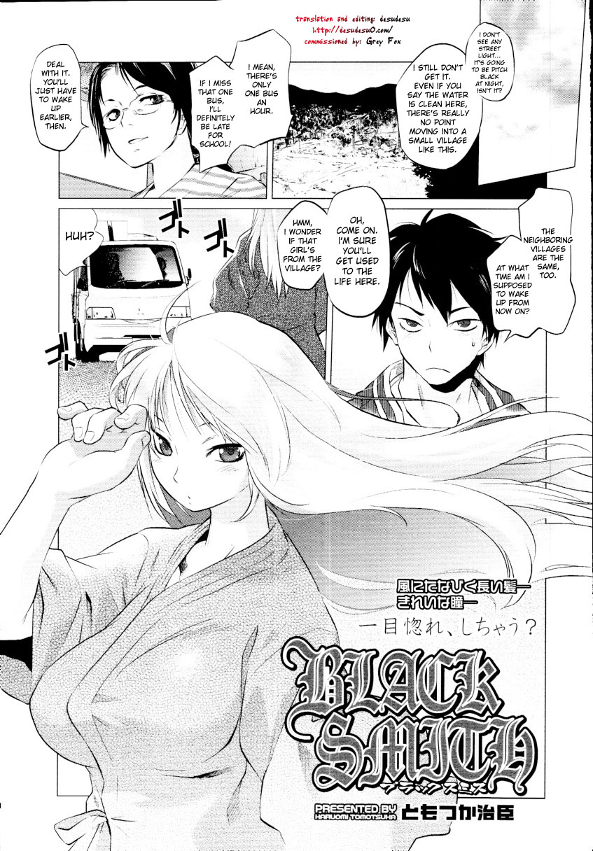 Blacksmith page 1 full