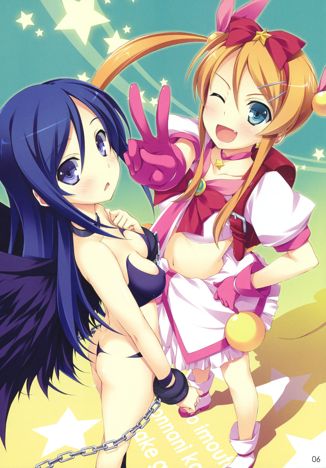 Ore to Saori no XXX   =LWB= page 4 full