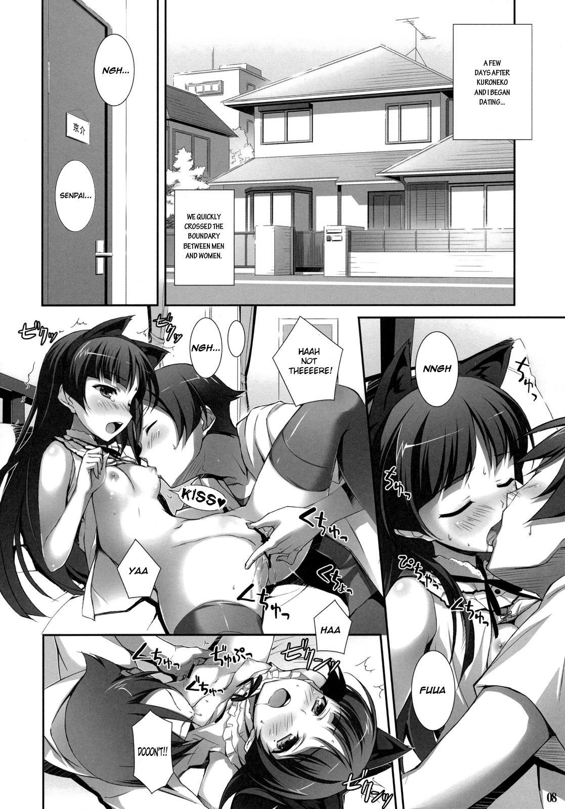Ore to Saori no XXX   =LWB= page 6 full