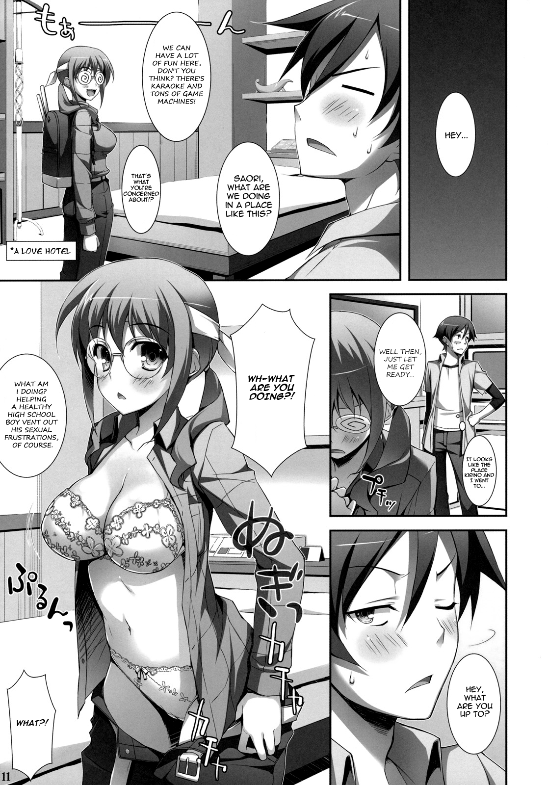 Ore to Saori no XXX   =LWB= page 9 full
