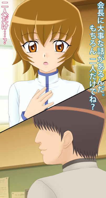 Seito Kaichou wa Boku no Chinpo Dorei page 10 full