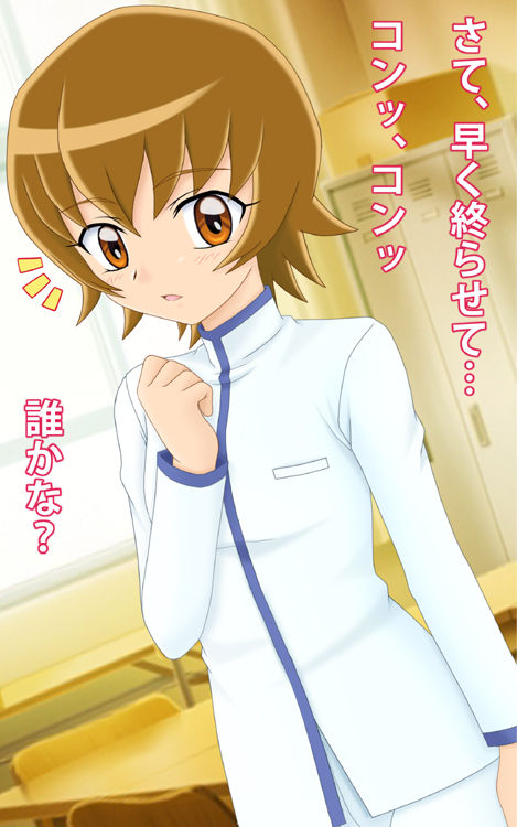 Seito Kaichou wa Boku no Chinpo Dorei page 8 full