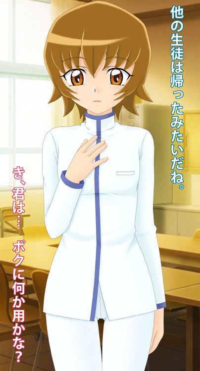 Seito Kaichou wa Boku no Chinpo Dorei page 9 full