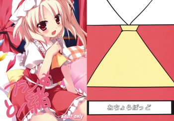 Flan to Issho cover
